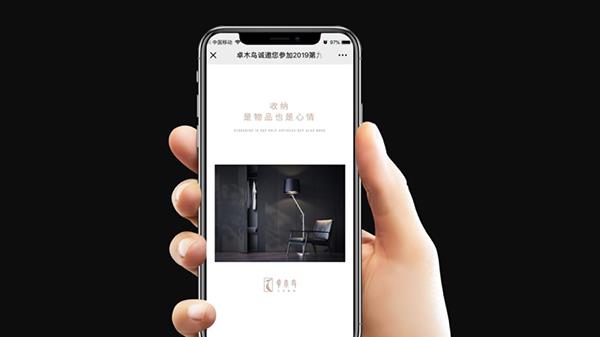 卓木鳥收納營銷策劃,卓木鳥營銷策劃,卓木鳥收納