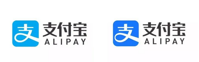 支付寶全新品牌設(shè)計(jì)升級(jí)，藍(lán)得發(fā)亮！