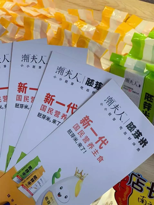 大米包裝設計案例分享