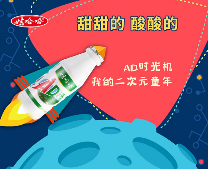 娃哈哈品牌設(shè)計(jì)案例分析