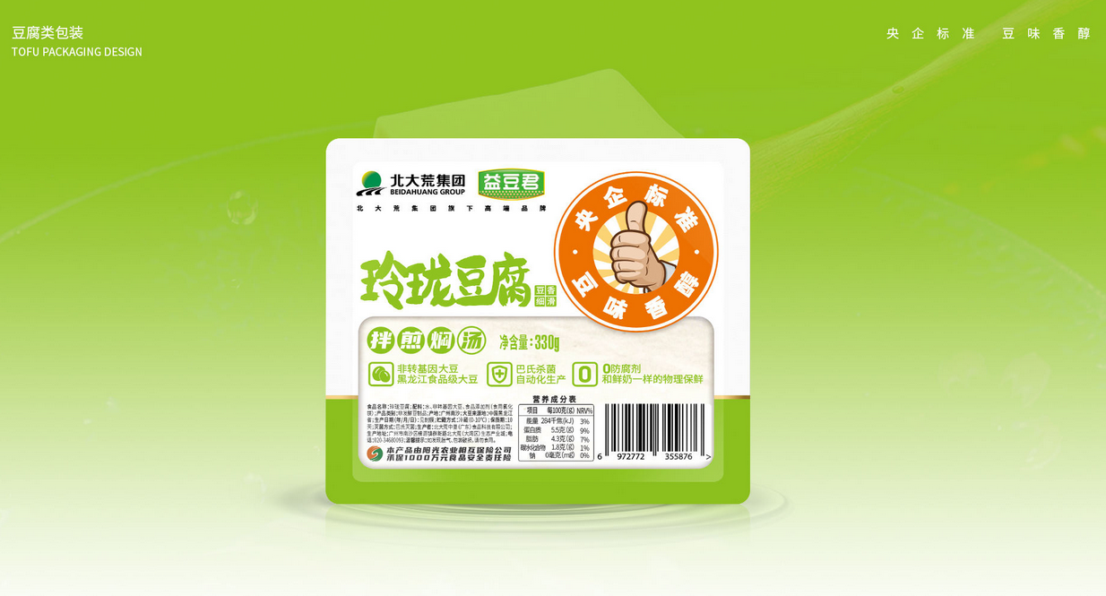 深圳包裝設(shè)計(jì)公司排名前十強(qiáng)