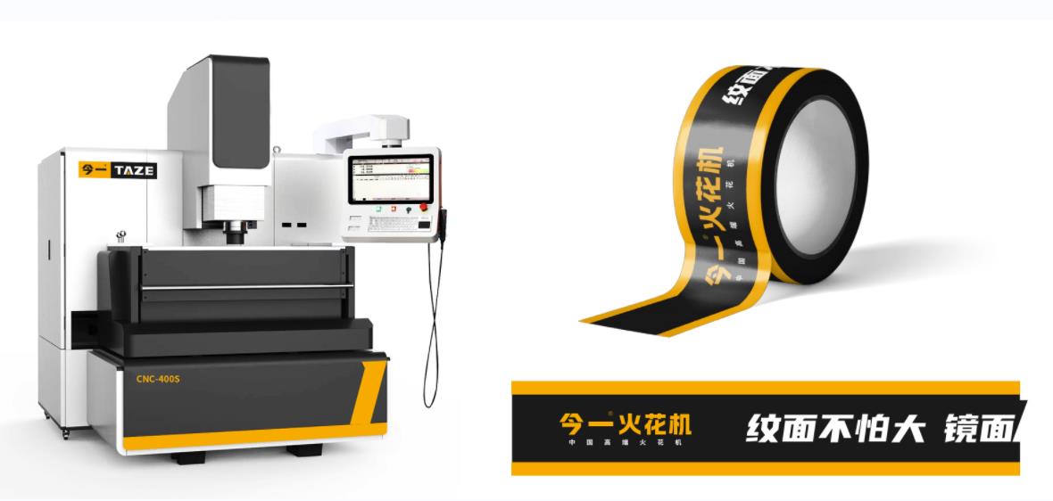 數(shù)控機床品牌策劃
