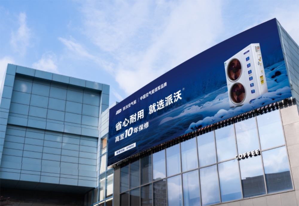 電器品牌營(yíng)銷策劃公司解析空氣能行業(yè)案例