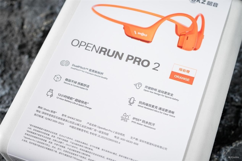 韶音運動耳機品牌營銷策劃案例,耳機品牌營銷策劃案例,運動耳機品牌營銷策劃案例