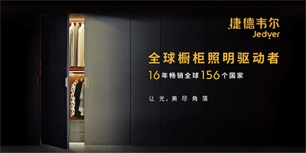 燈具品牌怎么做營(yíng)銷策劃？知名案例分析