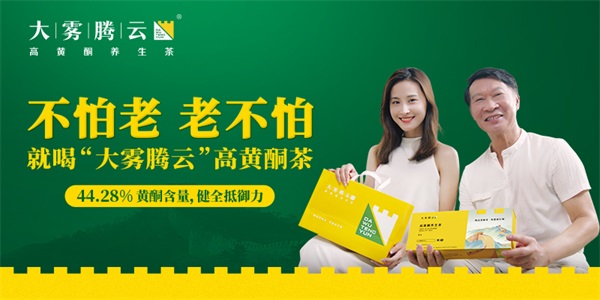 非常差異：茶葉品牌營(yíng)銷策劃公司推薦